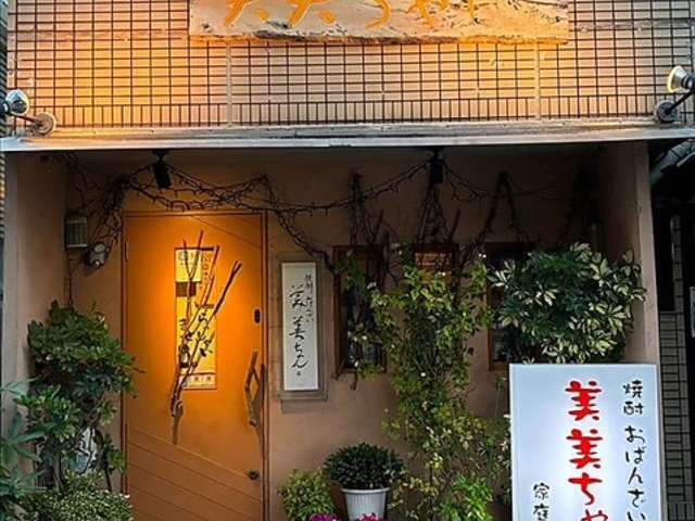 �Ē����΂񂴂� ���������̎ʐ^1