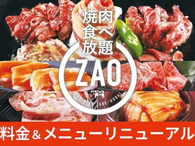 ēHו ZAO UI wX̎ʐ^1