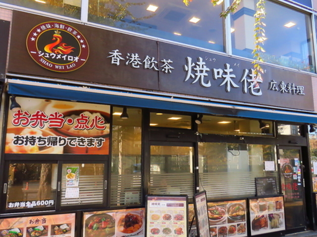 �V���E���C���I�̎ʐ^1