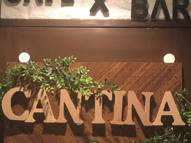 cafe&BAR CANTINA �J���e�B�i�̎ʐ^1