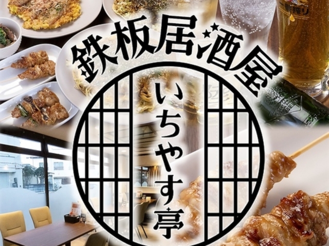 �����₷���̎ʐ^1