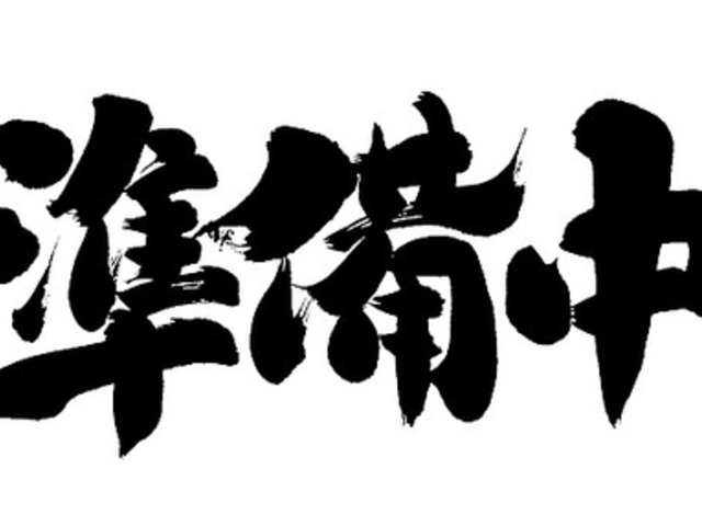 ���̖���̎ʐ^1