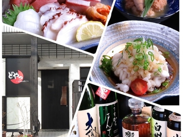 �ǂ�� akashi�̎ʐ^1