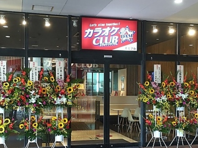 �J���I�P CLUB DAM �G�~�t��MASAKI�X�̎ʐ^1