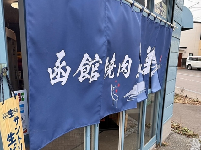 ���ُē� ��� ���т̎ʐ^1