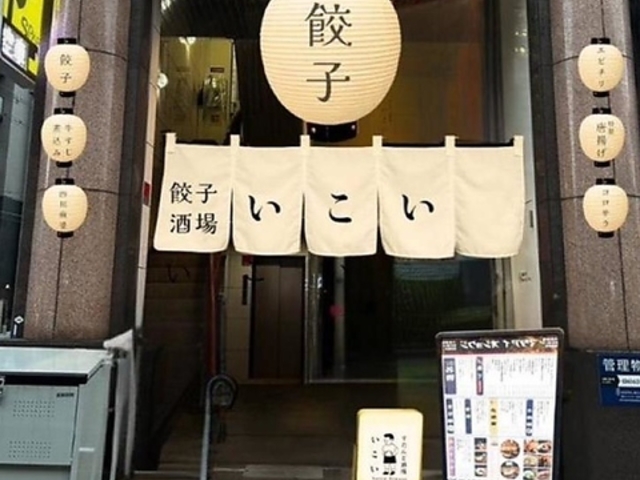 �L�q����icoi �C�R�C�̎ʐ^1