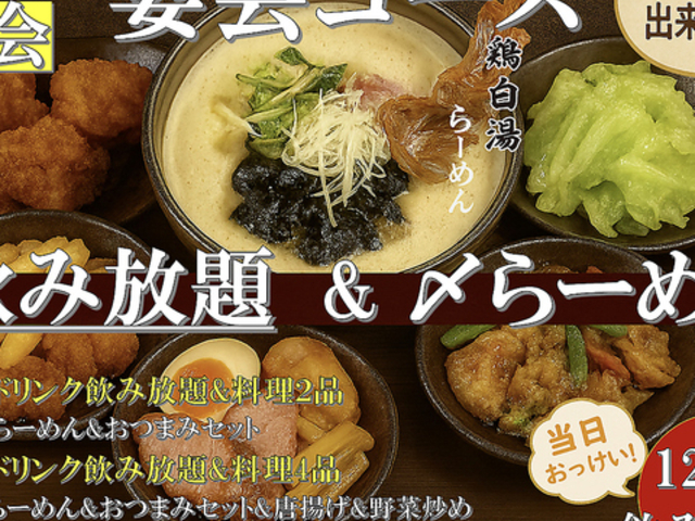 �Γc�� ���Z�g�X�̎ʐ^1