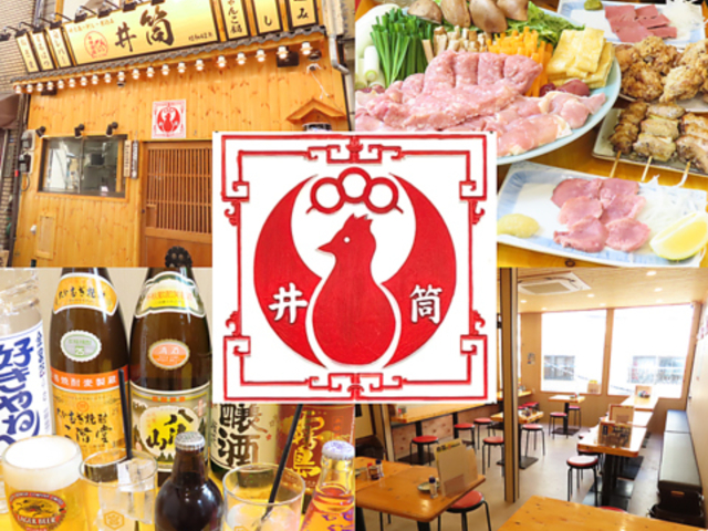 �{�i�Ē�����񂱈䓛�̎ʐ^1