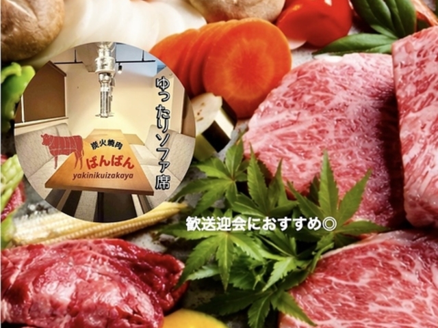 �΂�΂� �����H�c���X�̎ʐ^1