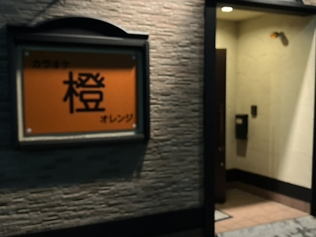 �J���I�P ��̎ʐ^1