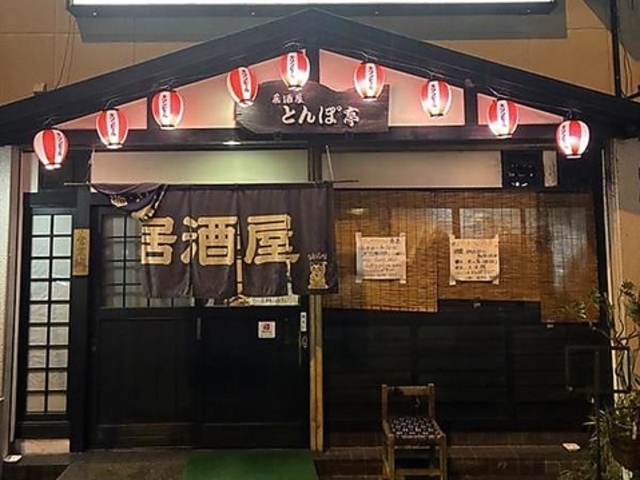 �Ƃ�ڒ��̎ʐ^1