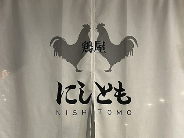 �ɂ��Ƃ��̎ʐ^1