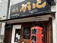 �ē������Ƃ̎ʐ^1