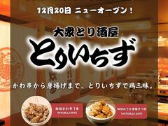 �Ƃ肢���� �������G�X�̎ʐ^1