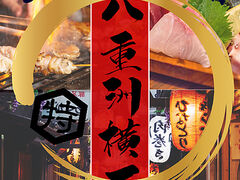 �₦�܂� �����w���d�F�X�̎ʐ^1