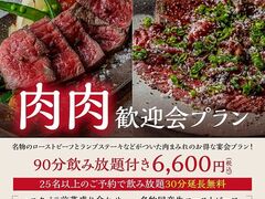 �I�j�N �p���_�C�X ����В��X�̎ʐ^1