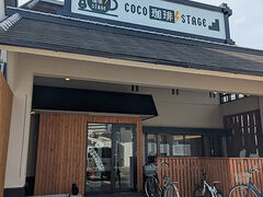 COCO����STAGE �R�R�R�[�q�[�X�e�[�W�̎ʐ^1