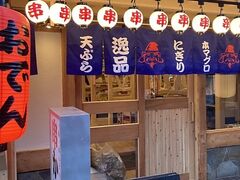 ��O���J�c���� �Ȃ��ނ� �����X�̎ʐ^1