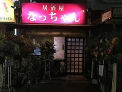 �������Ȃ������̎ʐ^1