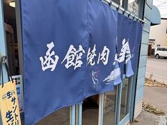 ���ُē� ��� ���т̎ʐ^1