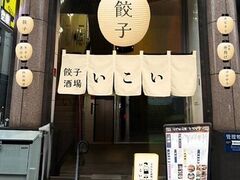 �L�q����icoi �C�R�C�̎ʐ^1