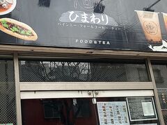 ひまわりの写真1