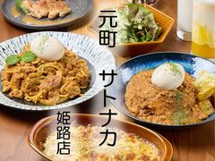 �����T�g�i�J �P�H�X�̎ʐ^1