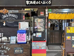 �̊y���̂��Ԃ���̎ʐ^1