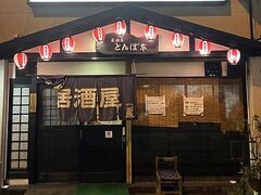 �Ƃ�ڒ��̎ʐ^1