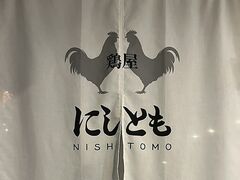 �ɂ��Ƃ��̎ʐ^1