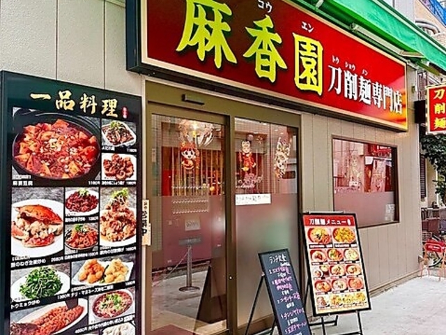 ���l���؊X�@�������@����ː��X�̎ʐ^1