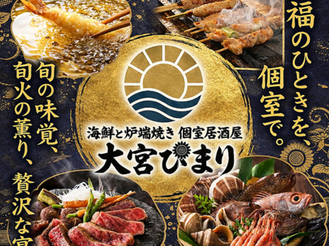 �C�N�ƘF�[�Ă� �������� ��{�Ђ܂�̎ʐ^1