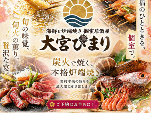 �C�N�ƘF�[�Ă� �������� ��{�Ђ܂�̎ʐ^1