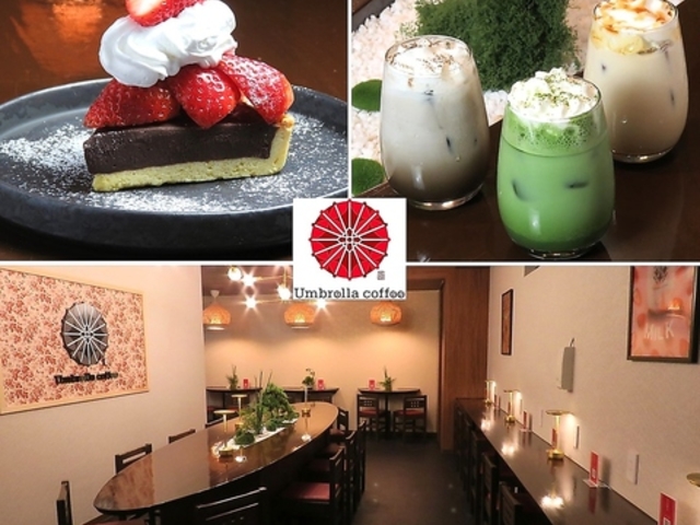 Umbrella Coffee(�A���u�����R�[�q�[)�@���q�w�O�X�̎ʐ^1