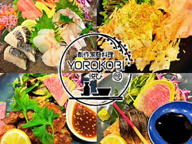 YOROKOBI �x�т̎ʐ^1