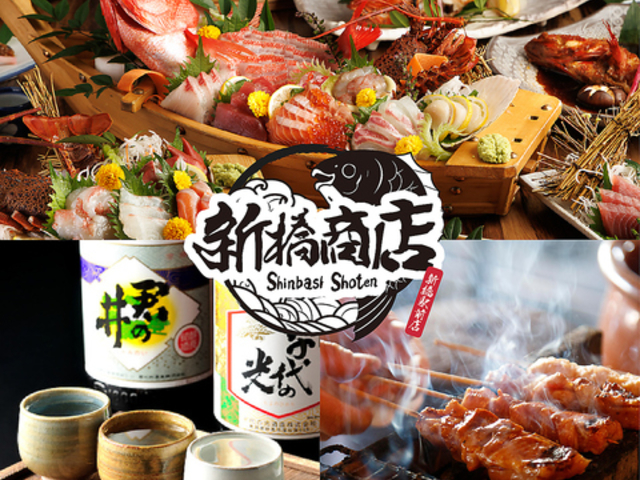 ���S���Ŗ��키�{���ƒY�ΏĂ��� �V�����X �w�O�X�̎ʐ^1