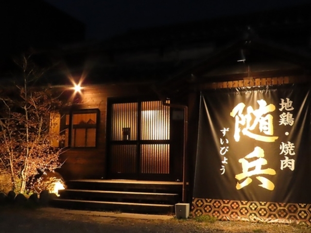 �n�{�E�ē��@�����i�����т傤�j�̎ʐ^1