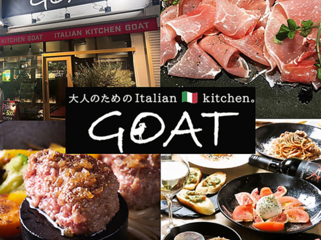 GOAT �S�[�g�̎ʐ^1