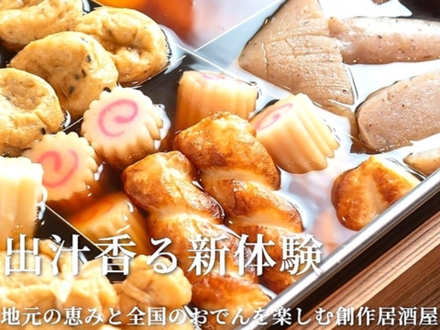 ����Ƃ̎ʐ^1