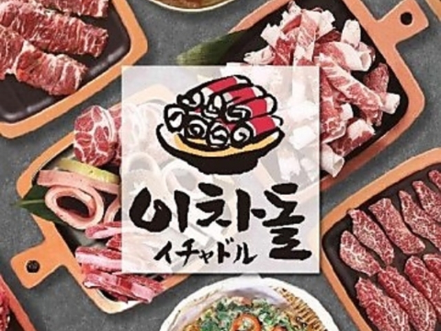 �؍����@�ē��H�ו���@�ē�ABC�@�V��v�ۓX�̎ʐ^1