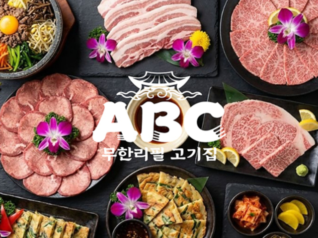 �؍����@�ē��H�ו���@�ē�ABC�@�V��v�ۓX�̎ʐ^1