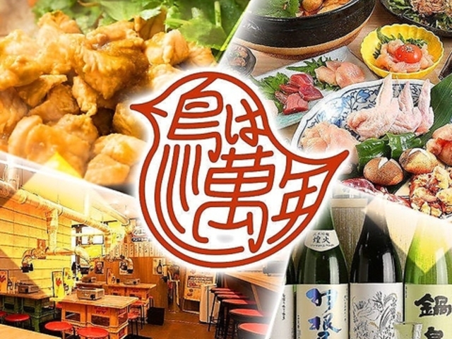 �Ƃ�₫�ɂ����X�@�����ݔN�@�~�c�@�����V�_�̎ʐ^1