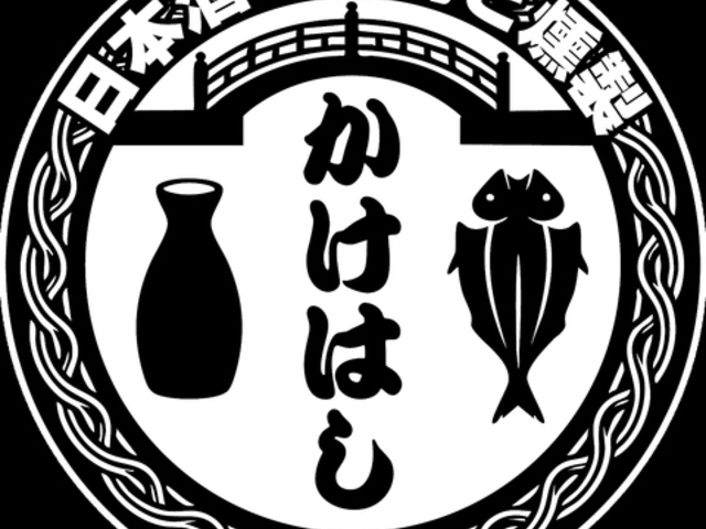 ���{���Ɗ����������@�����������͂��̎ʐ^1