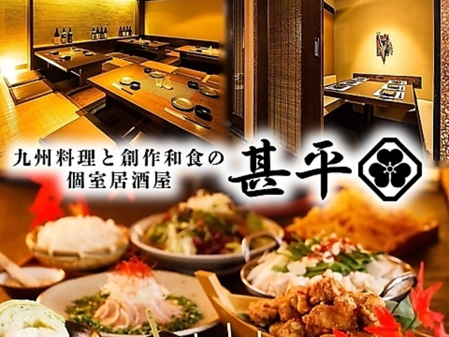 �y���S���z�n�{�Ă����Ɩ����N���@�n�싏���� �r�� �򕌓X�̎ʐ^1