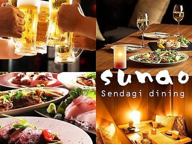 ���Ȃ� SUNAO ��ʖ؋������_�C�j���O�̎ʐ^1