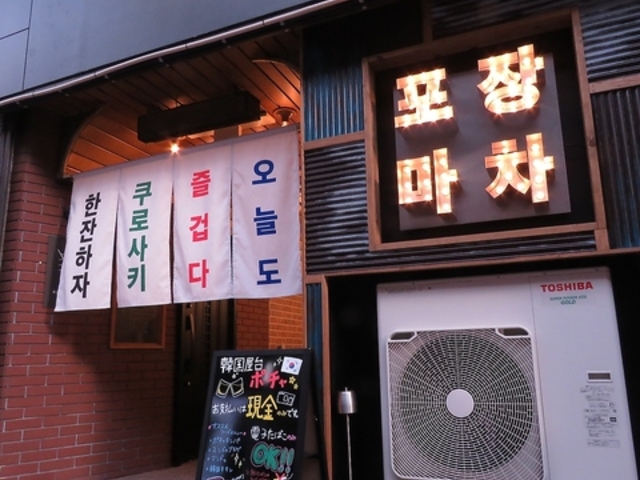 �؍�����@�|�`���̎ʐ^1