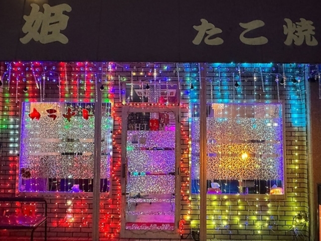 �����₫�P�̎ʐ^1