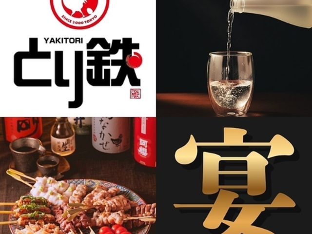 �Ƃ�S�@�L���{�ʓX�̎ʐ^1