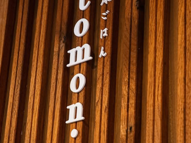 �m�����͂�tomoni �g���j�̎ʐ^1