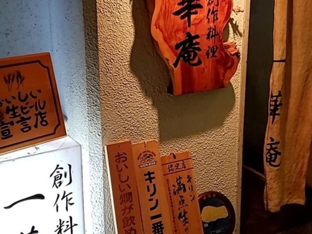 �a�H�痿����؈��̎ʐ^1